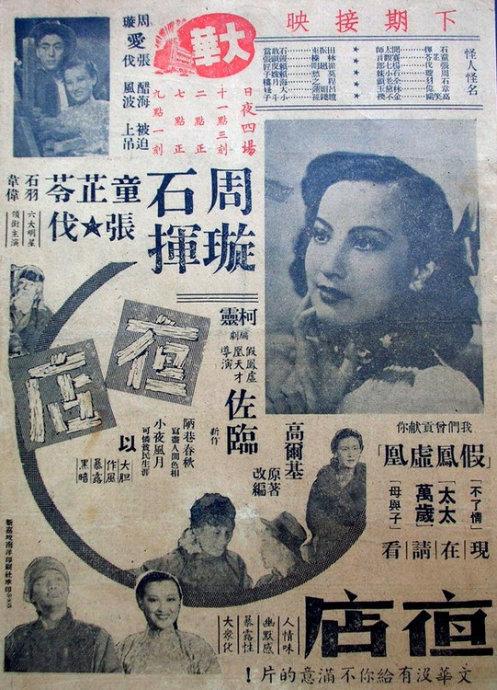 没拿到学位证
